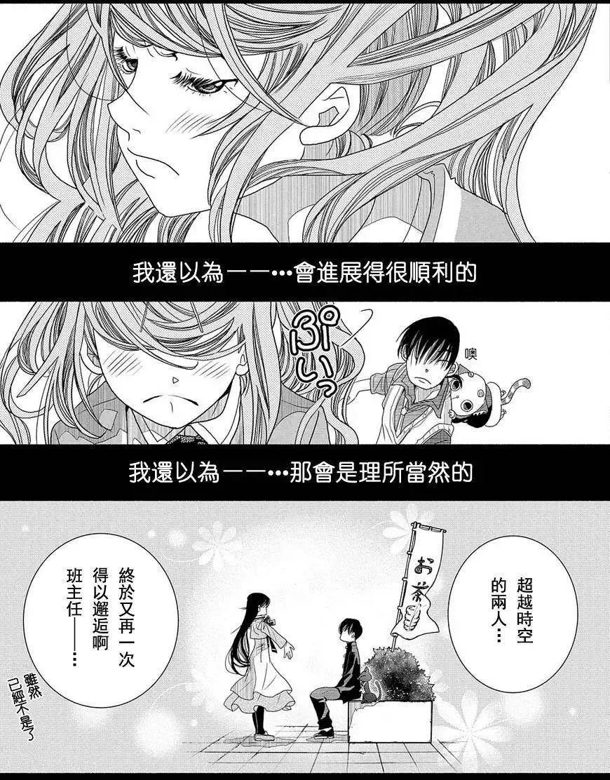 第69回 第13页