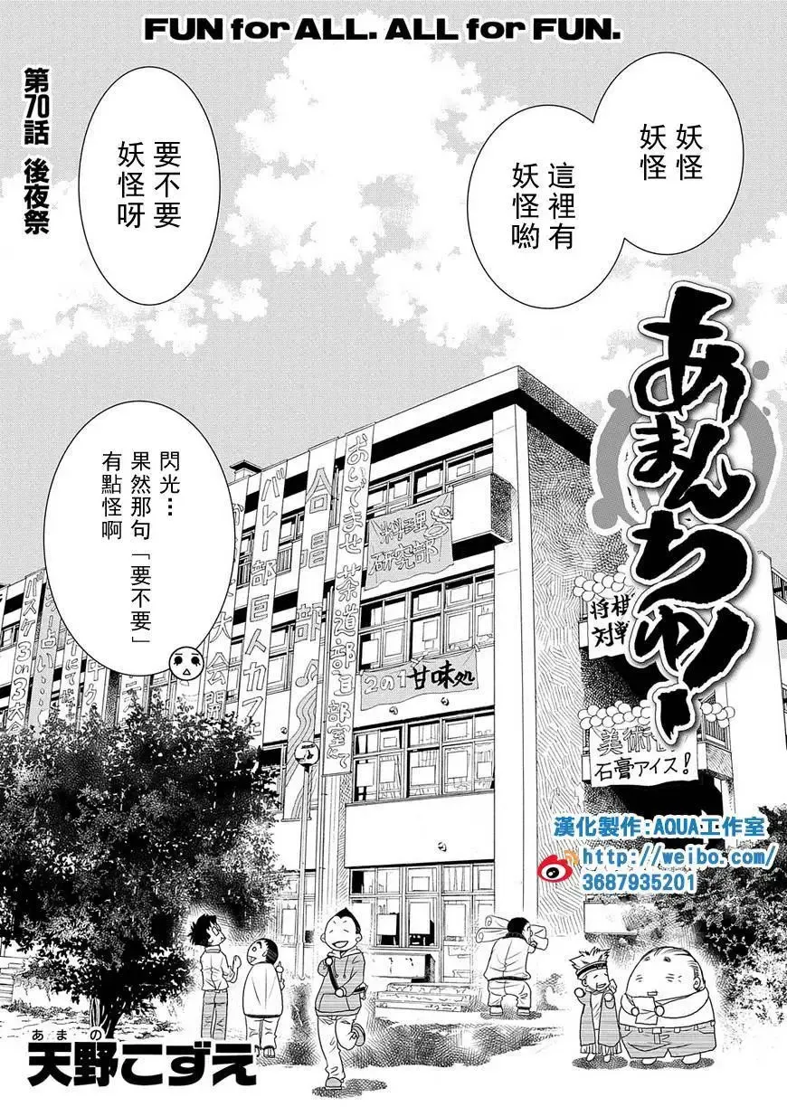 第69回 第22页