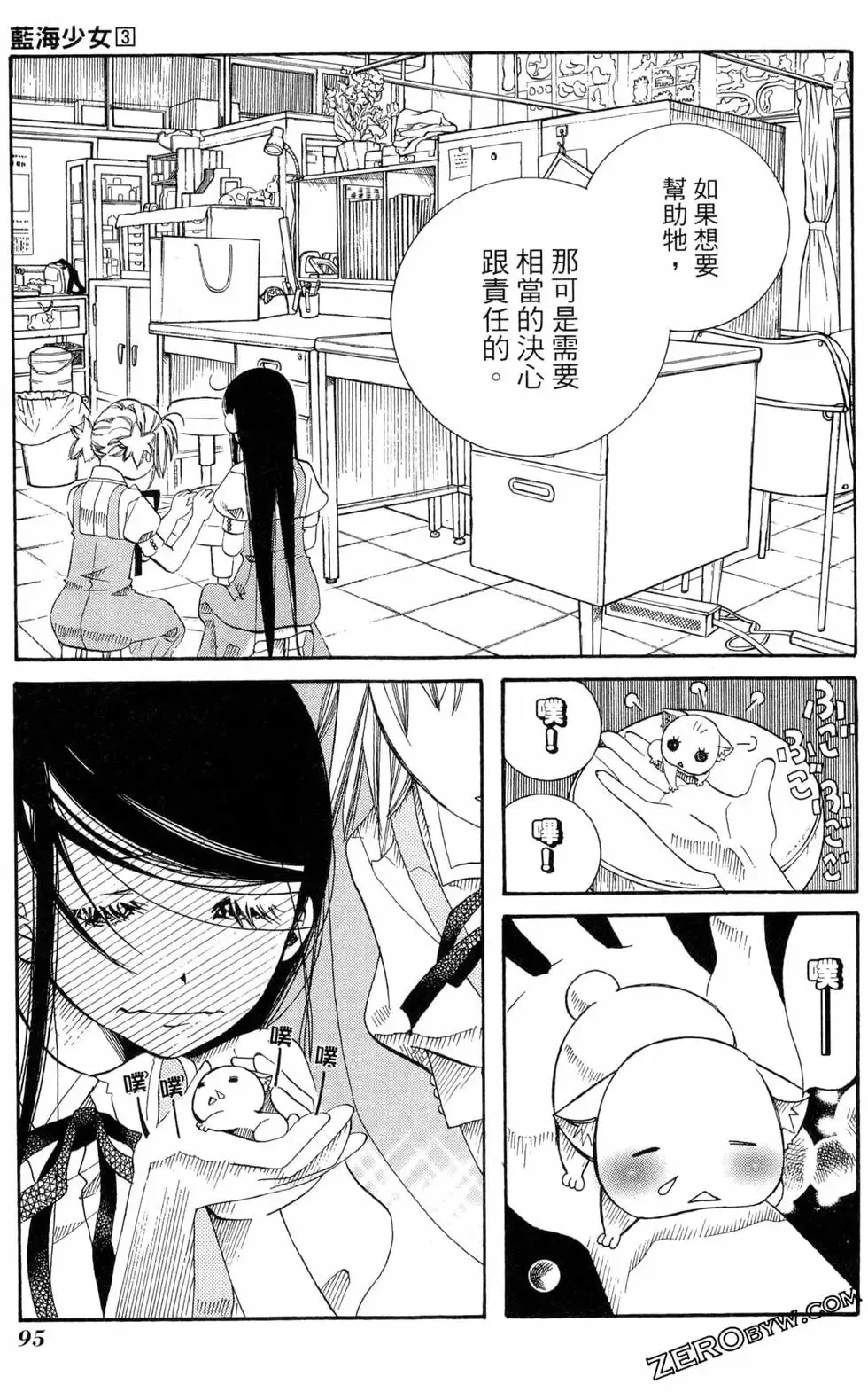 第03卷 第98页