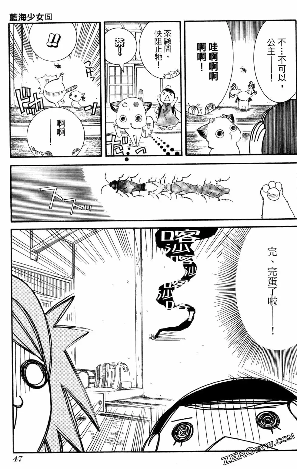 第05卷 第50页