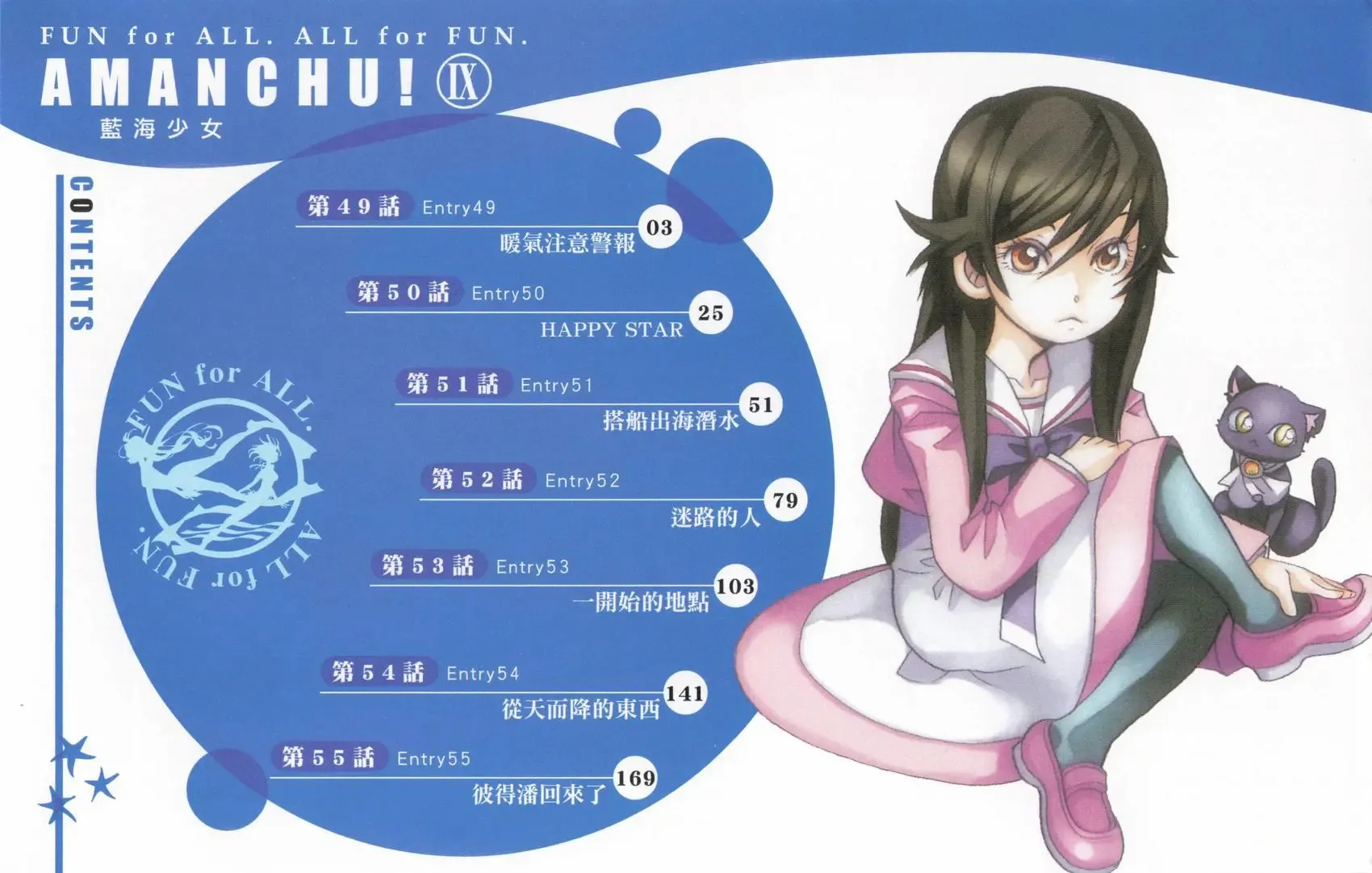第09卷 第5页