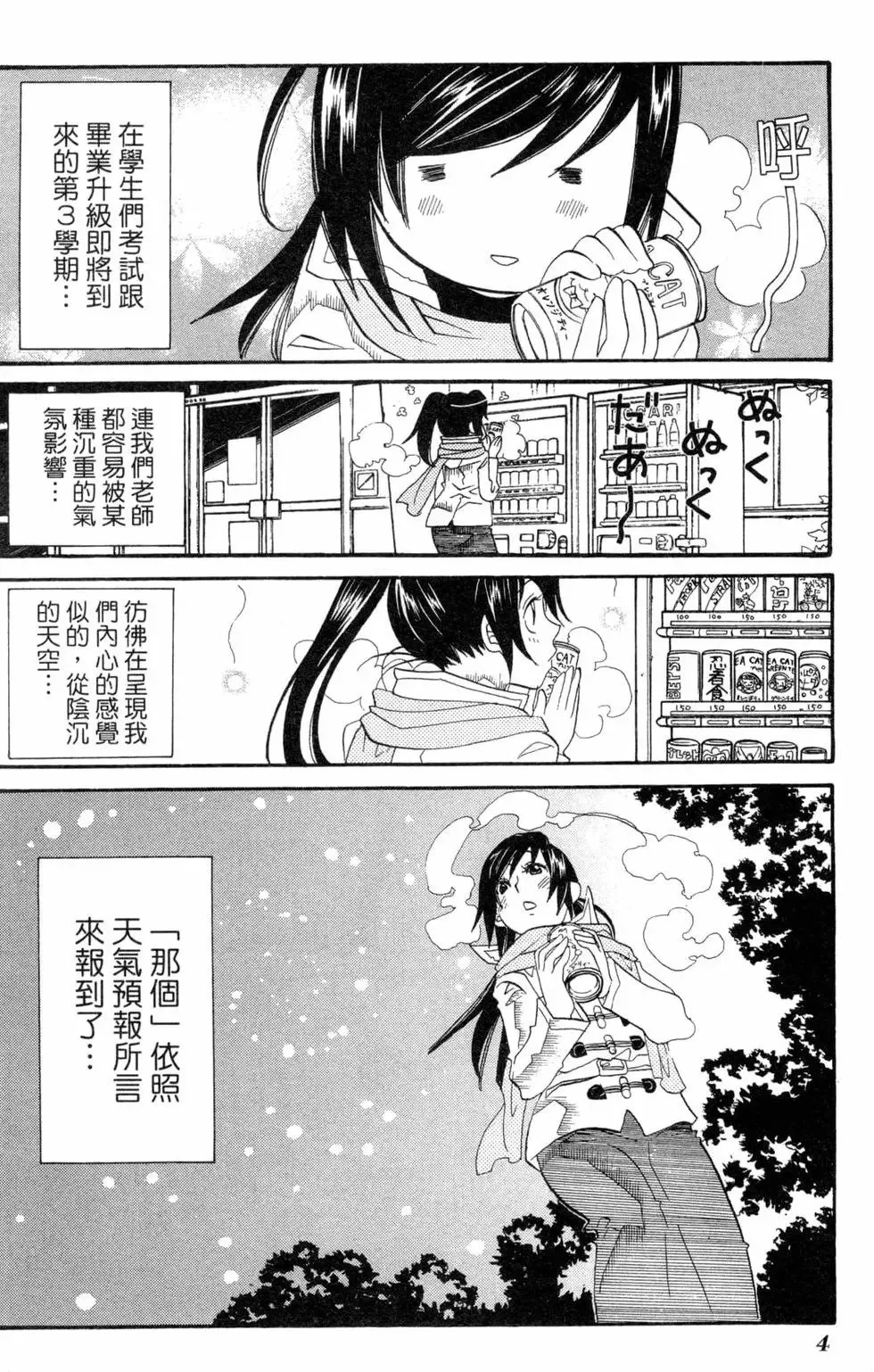 第09卷 第7页
