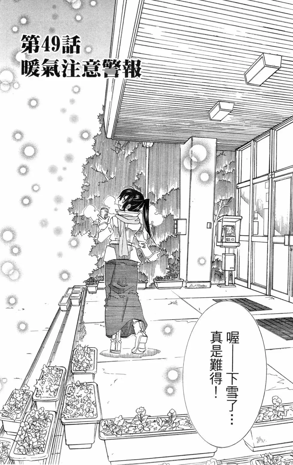 第09卷 第8页