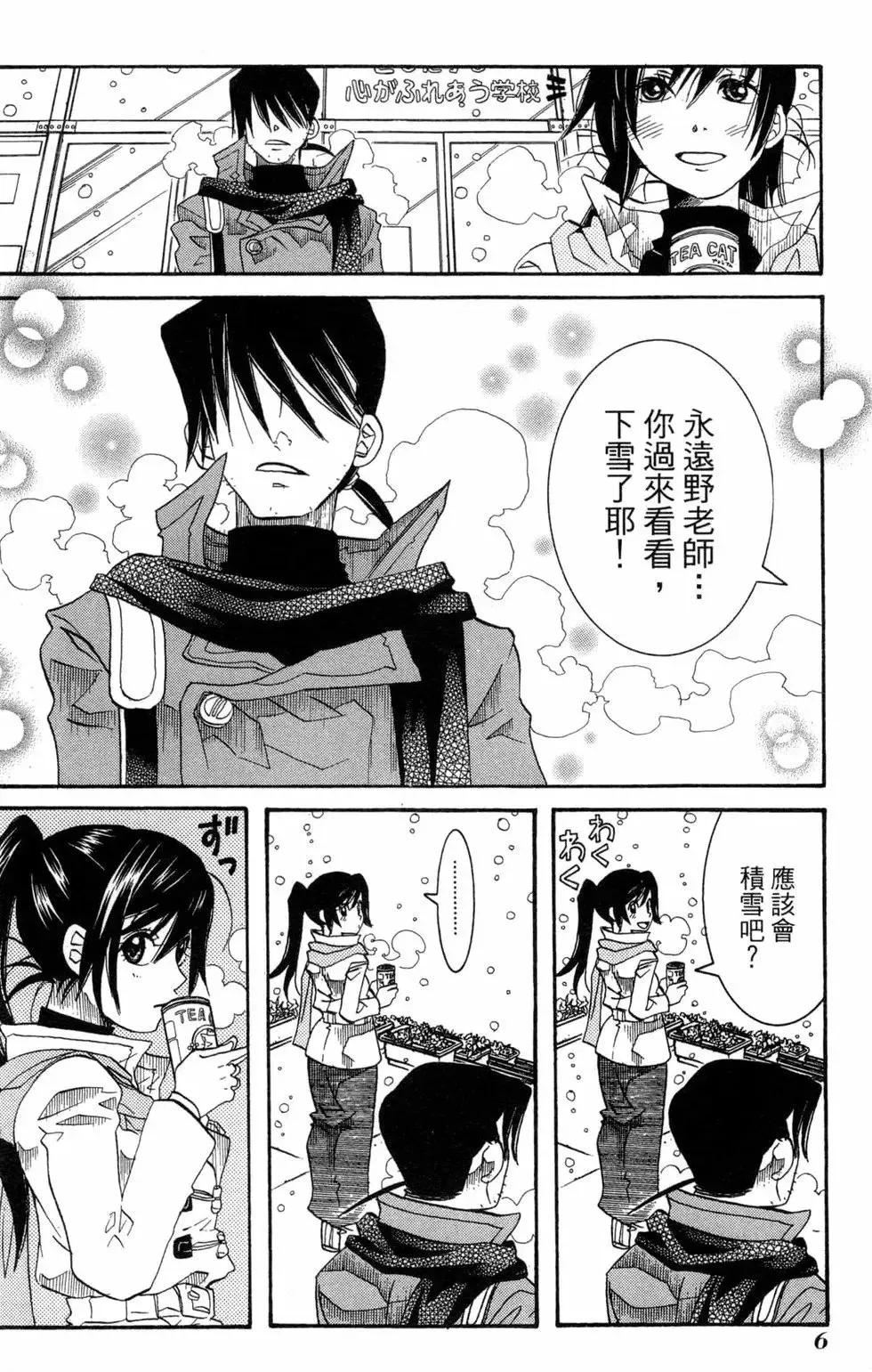 第09卷 第9页