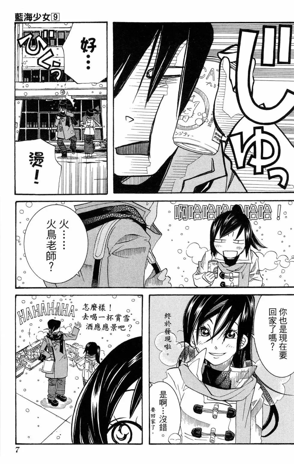 第09卷 第10页