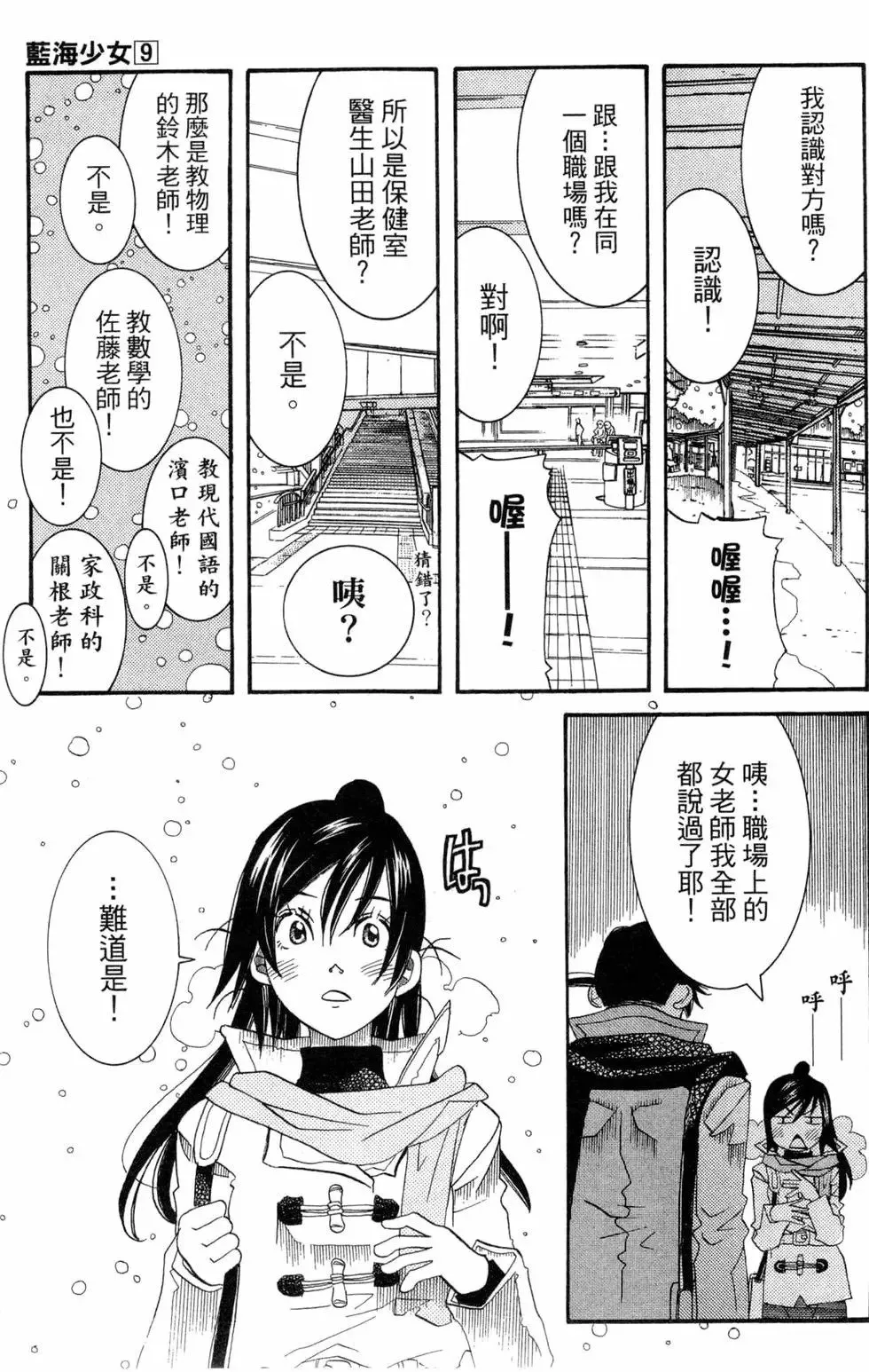 第09卷 第20页