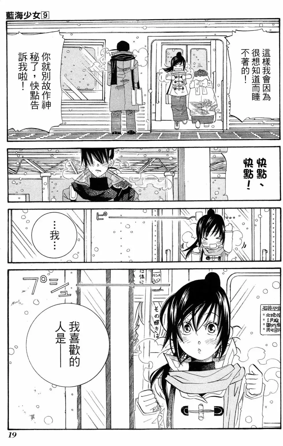 第09卷 第22页