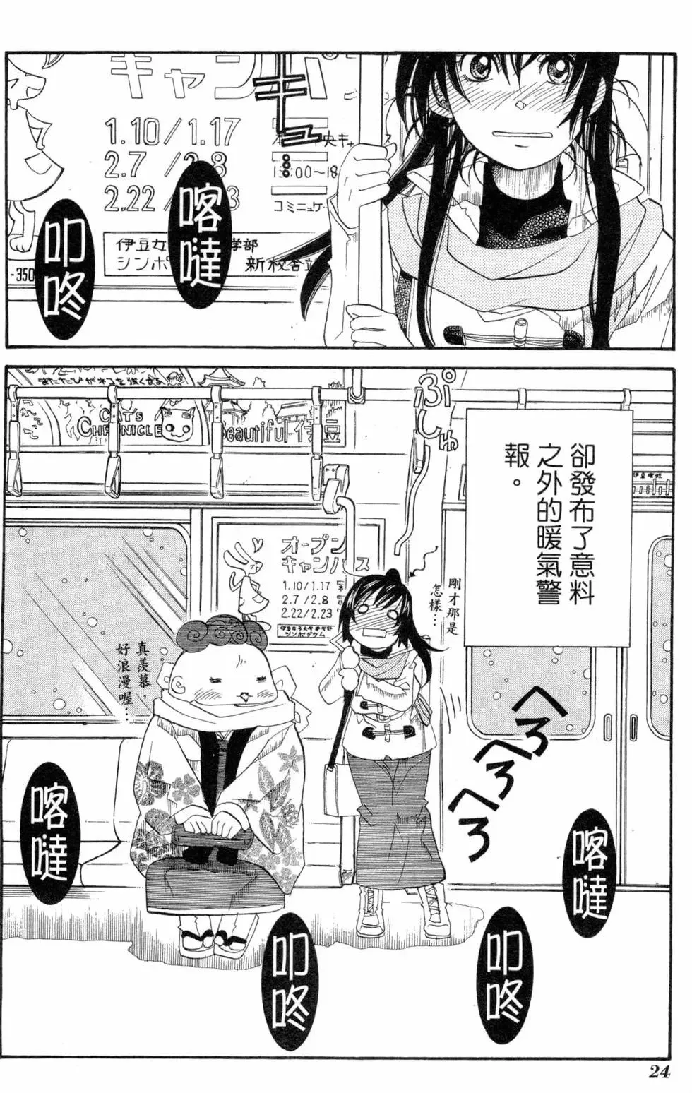 第09卷 第27页