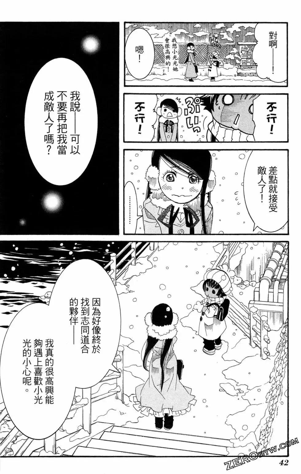 第09卷 第45页