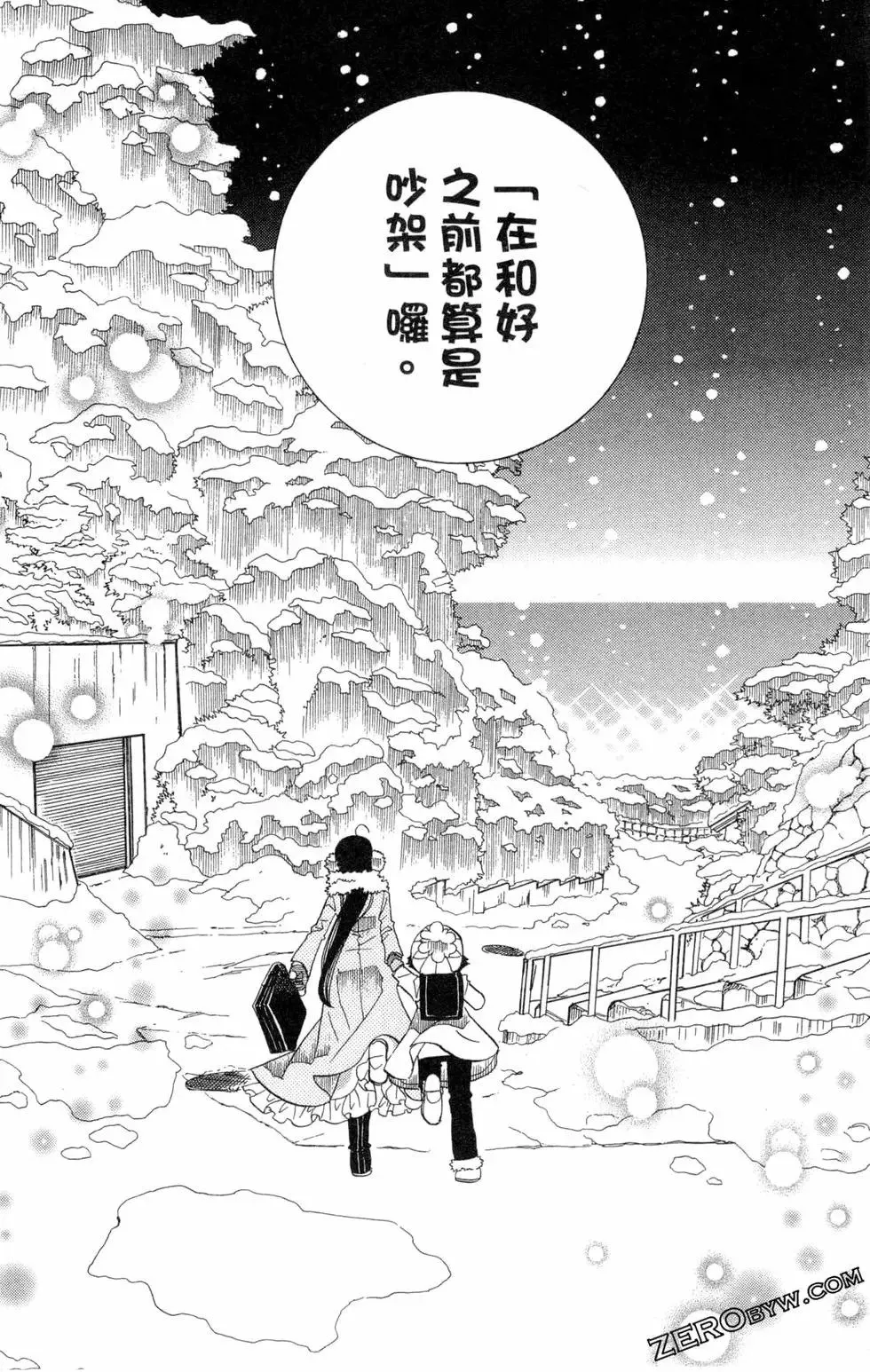 第09卷 第48页