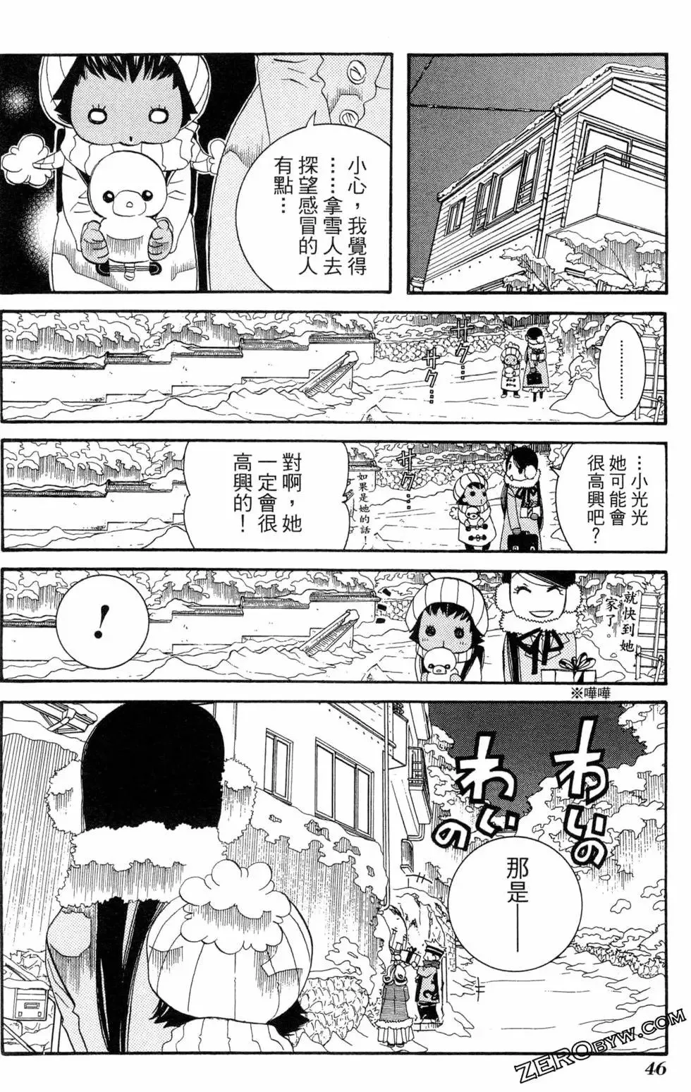 第09卷 第49页