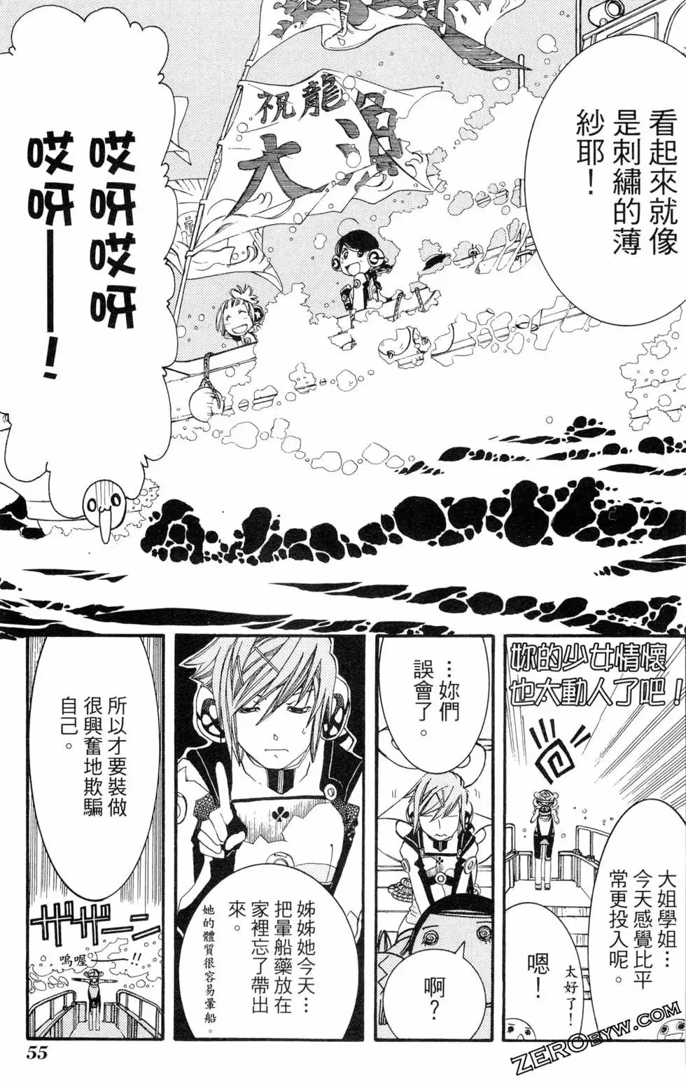 第09卷 第58页