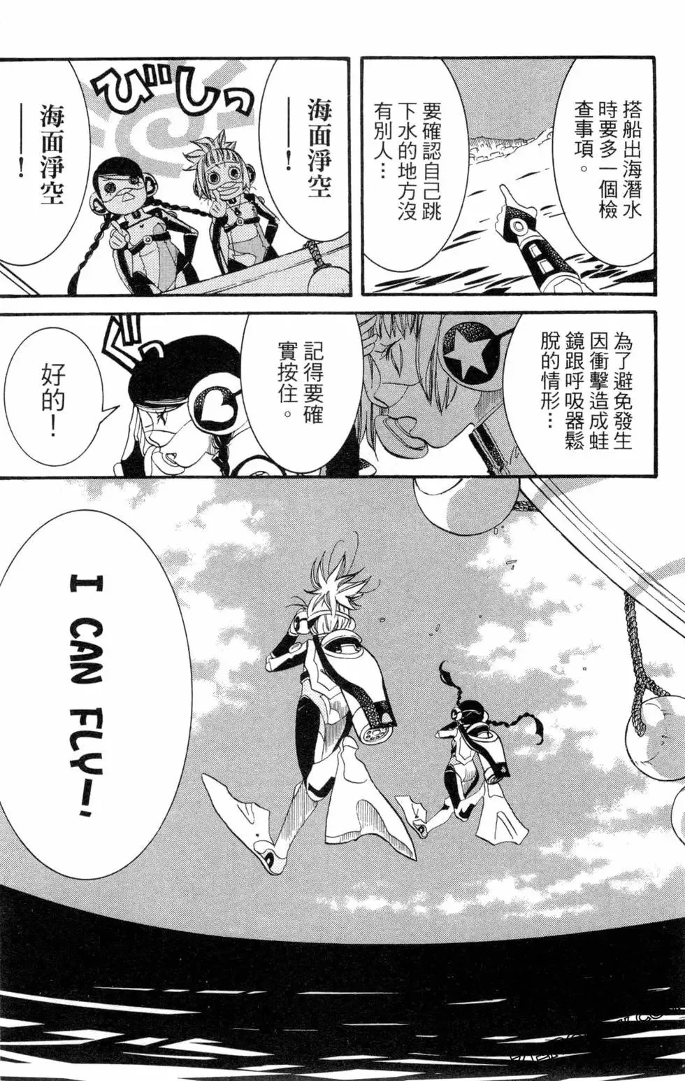 第09卷 第63页