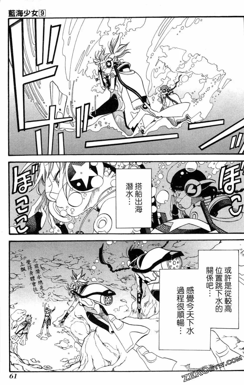 第09卷 第64页