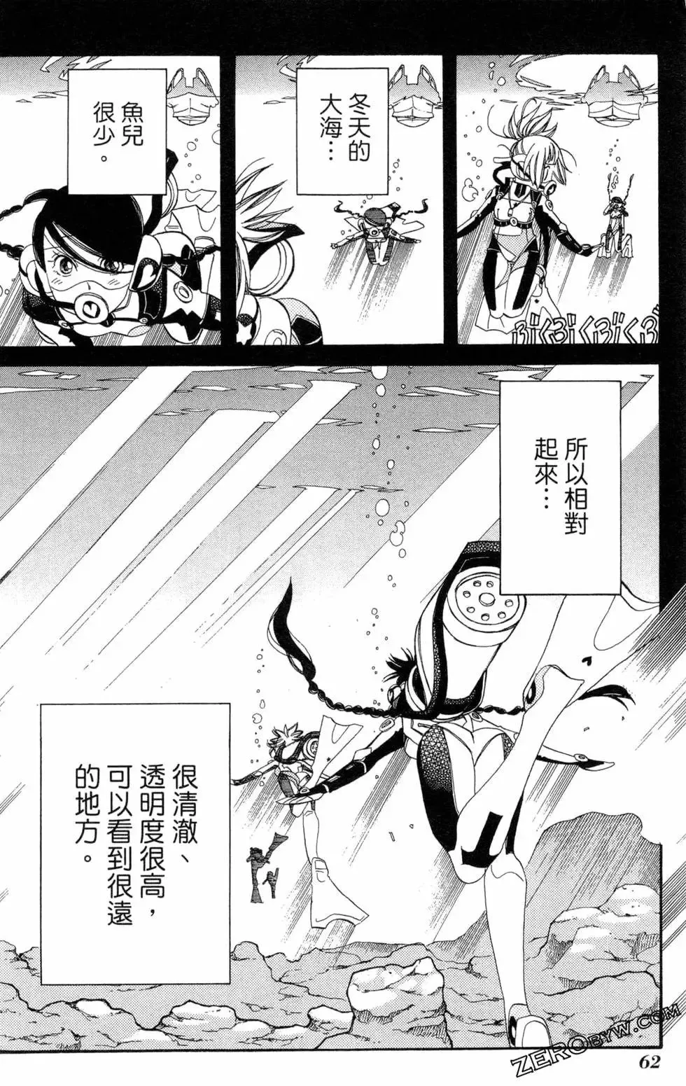 第09卷 第65页