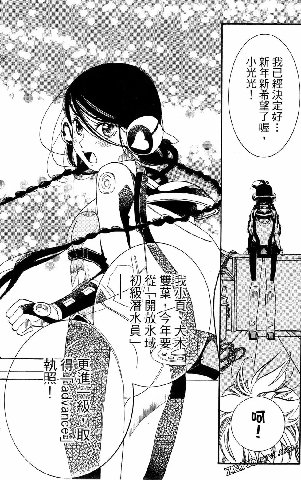 第09卷 第78页