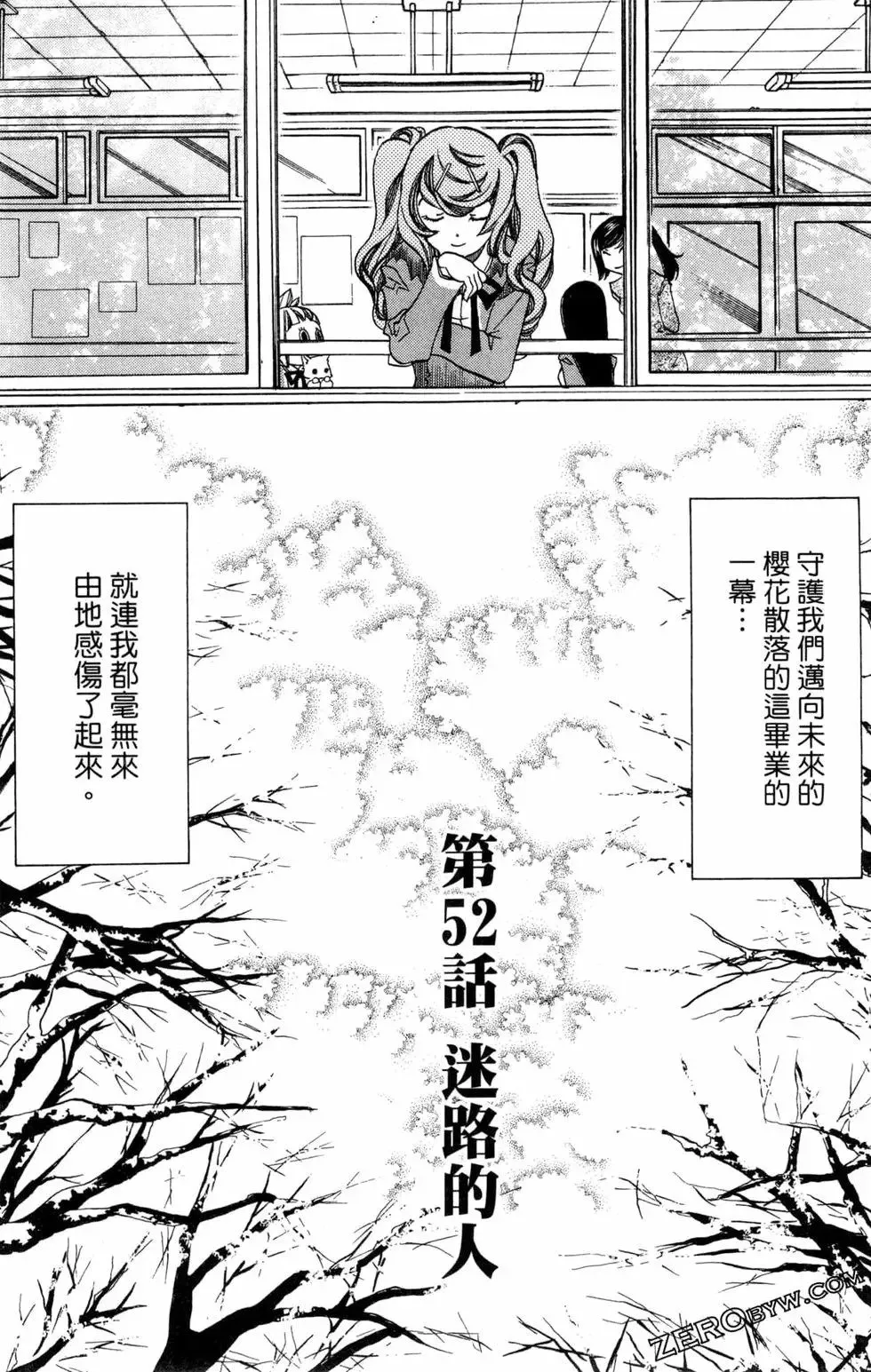 第09卷 第84页