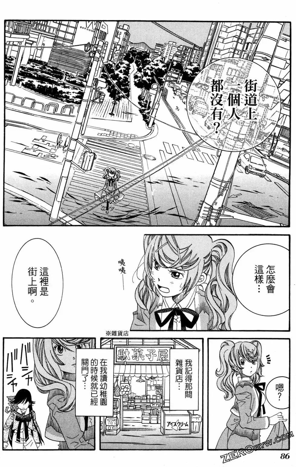 第09卷 第89页