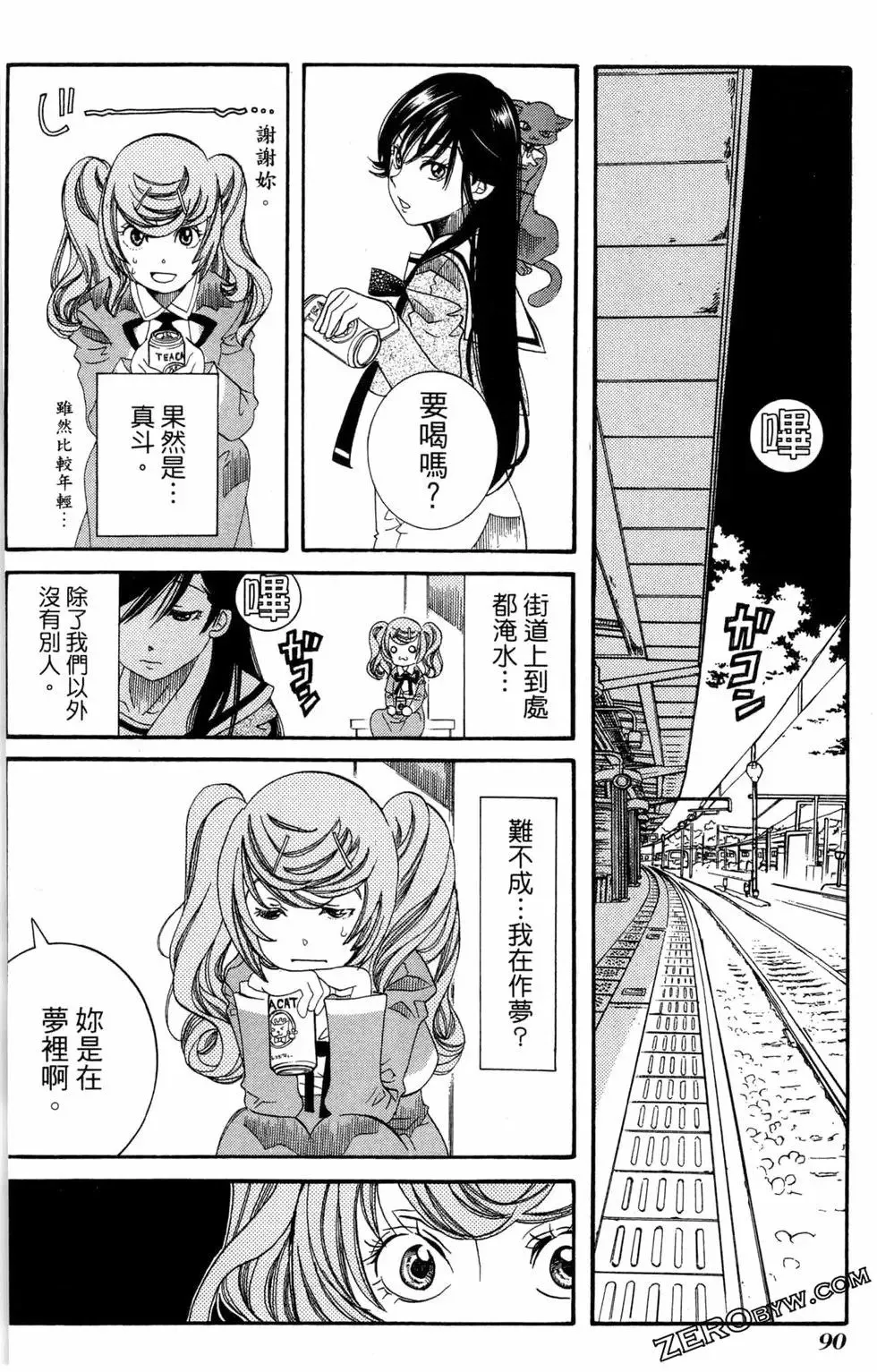 第09卷 第93页