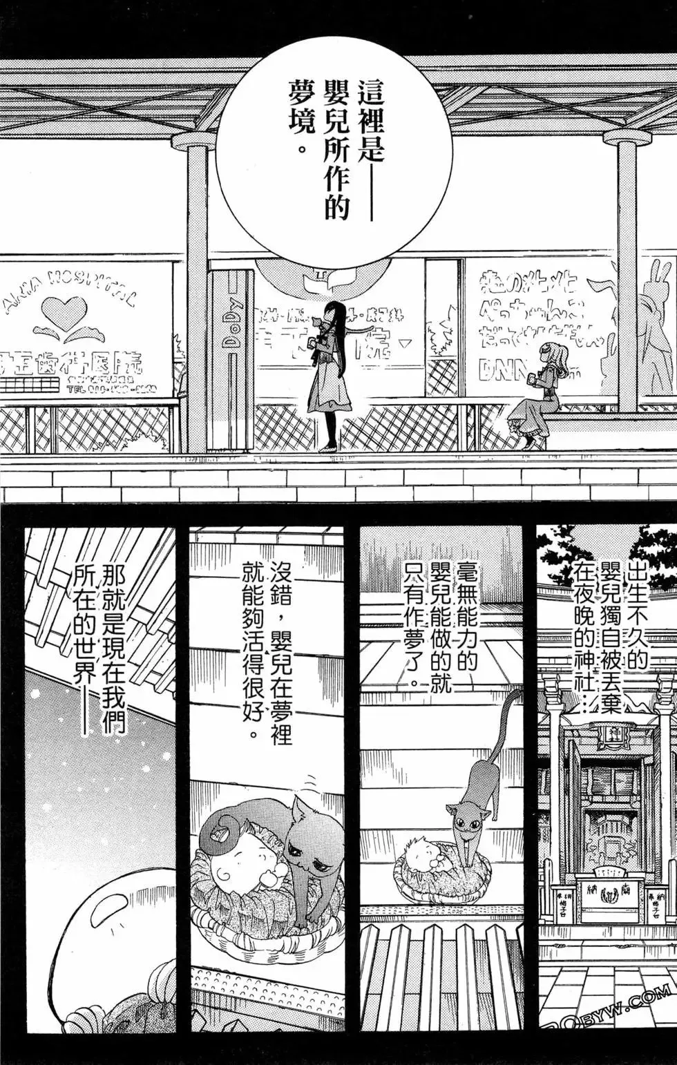 第09卷 第94页