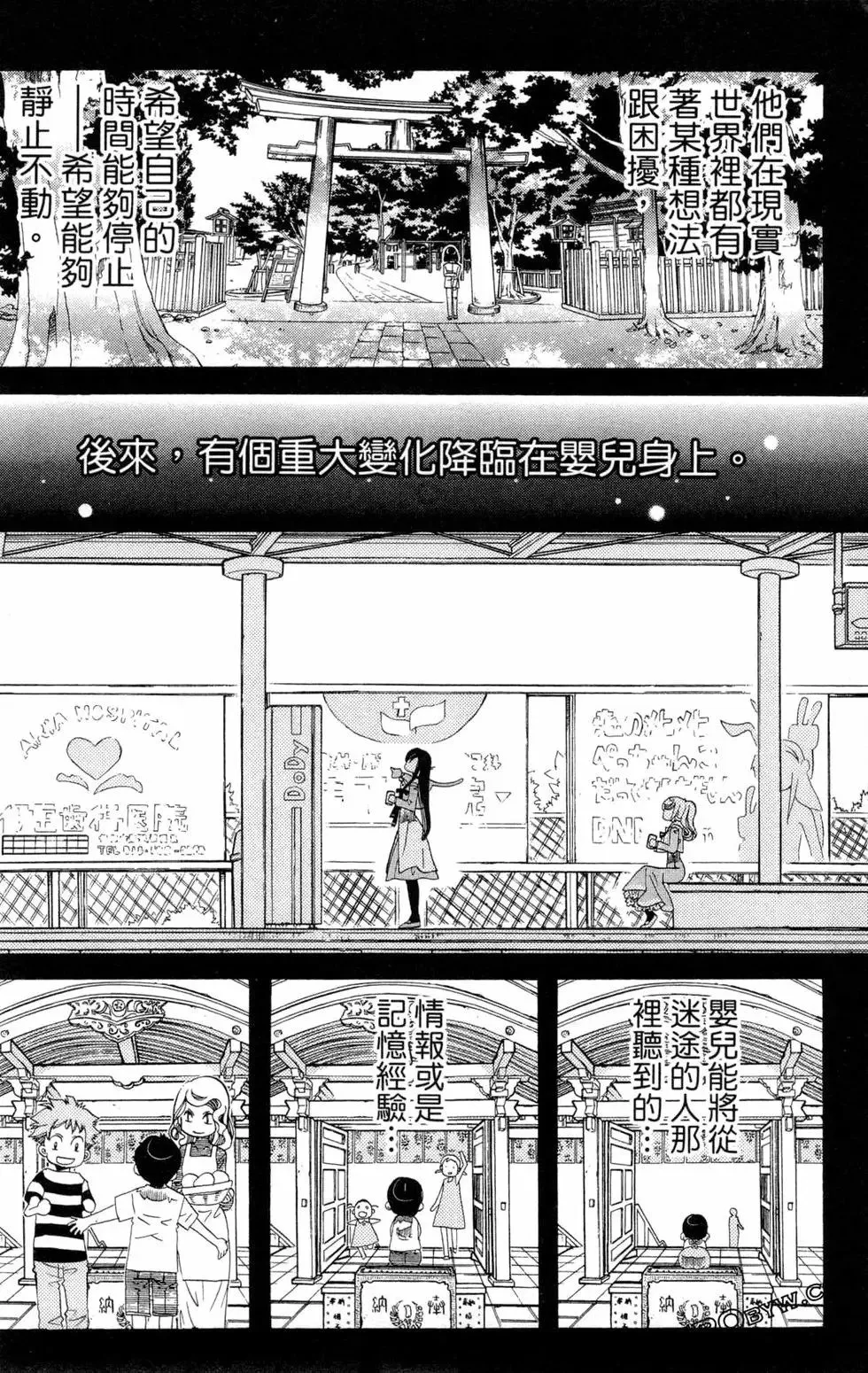 第09卷 第97页