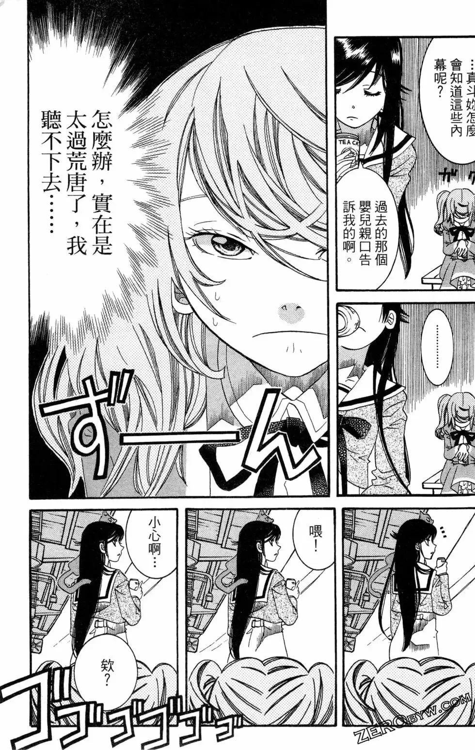 第09卷 第100页