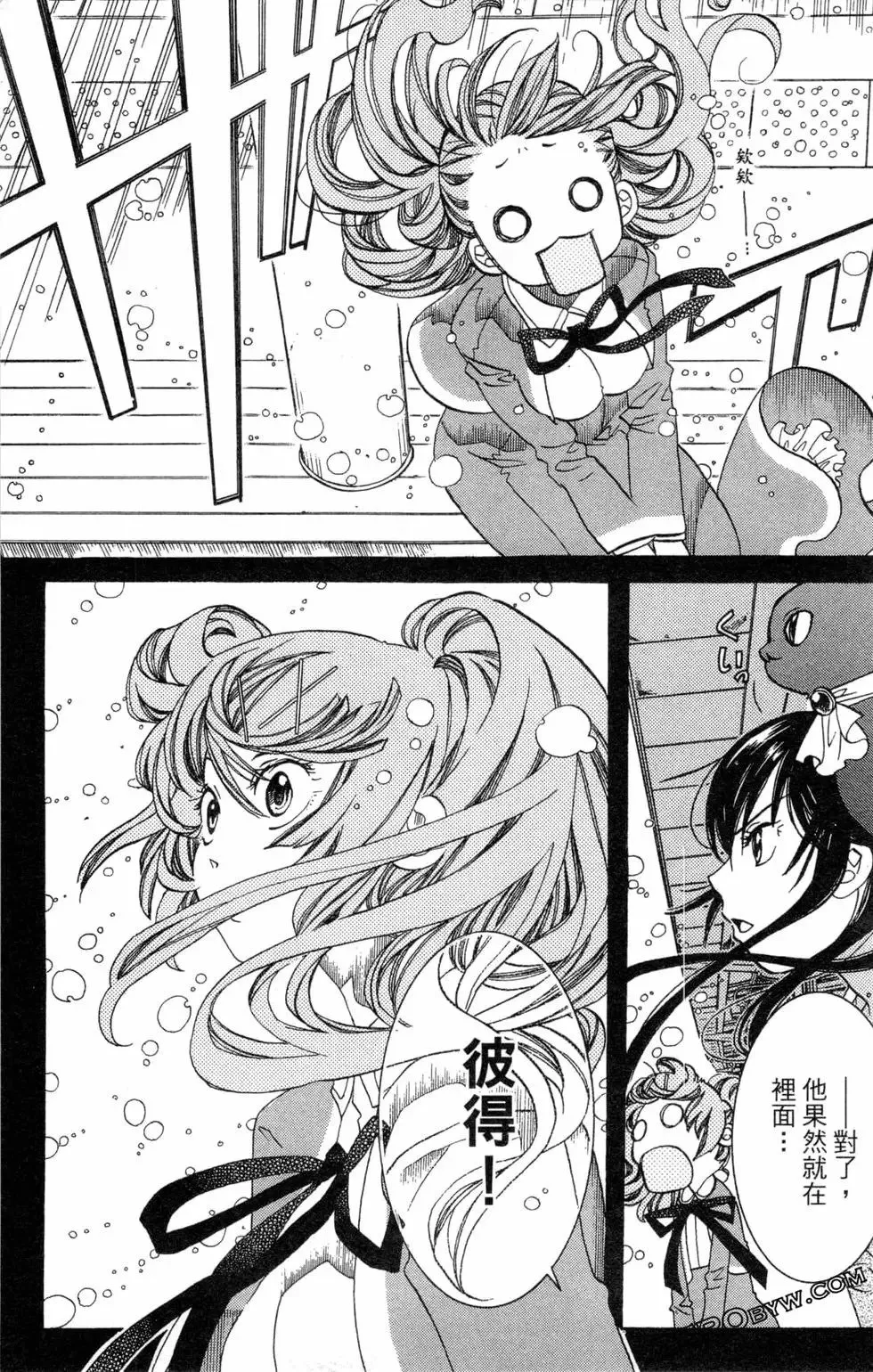 第09卷 第104页