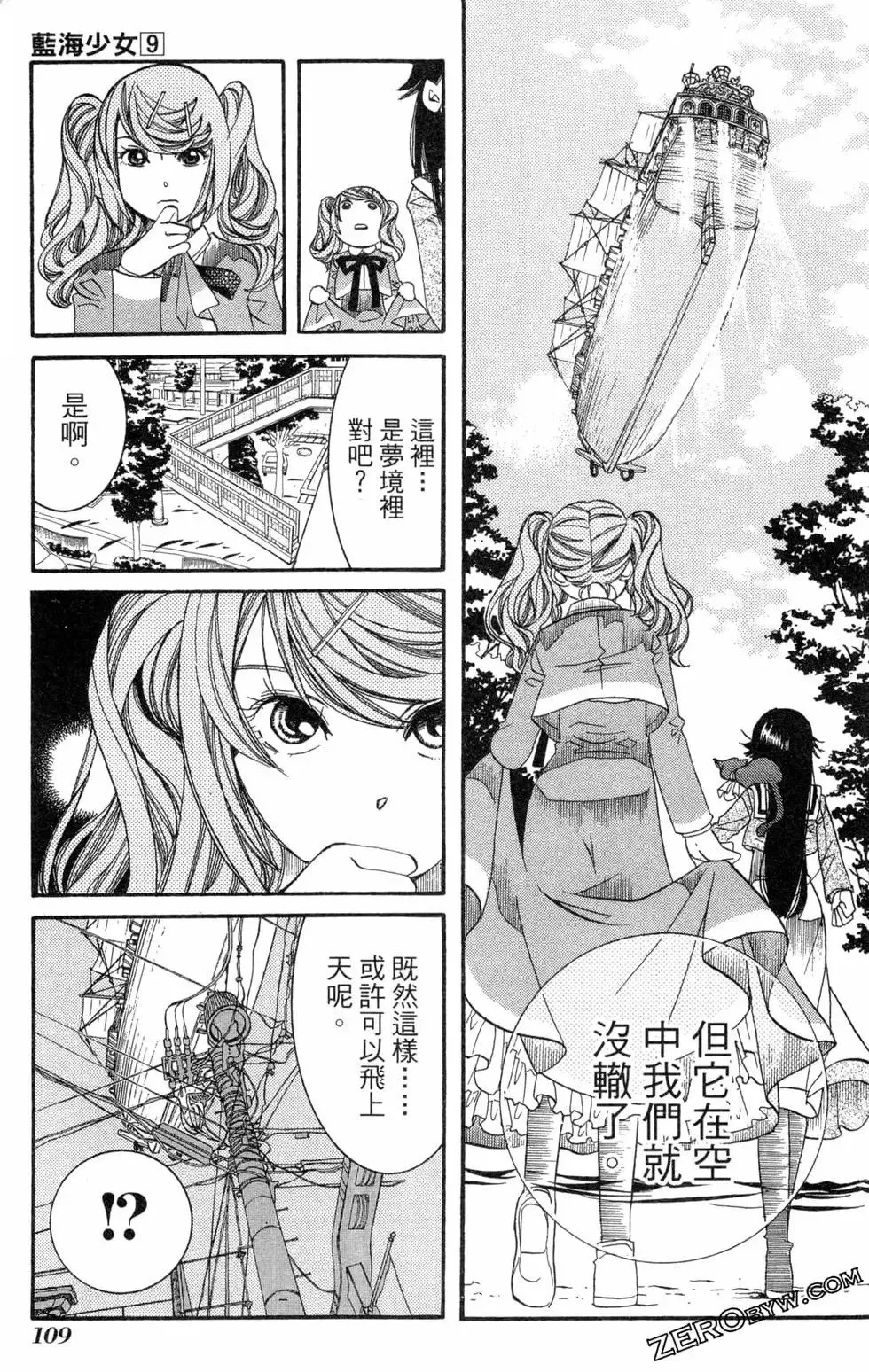第09卷 第112页