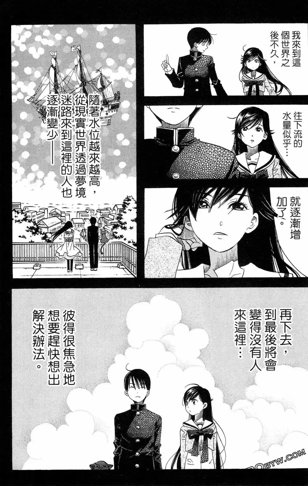 第09卷 第118页
