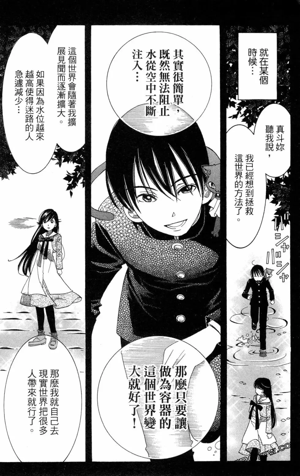 第09卷 第119页
