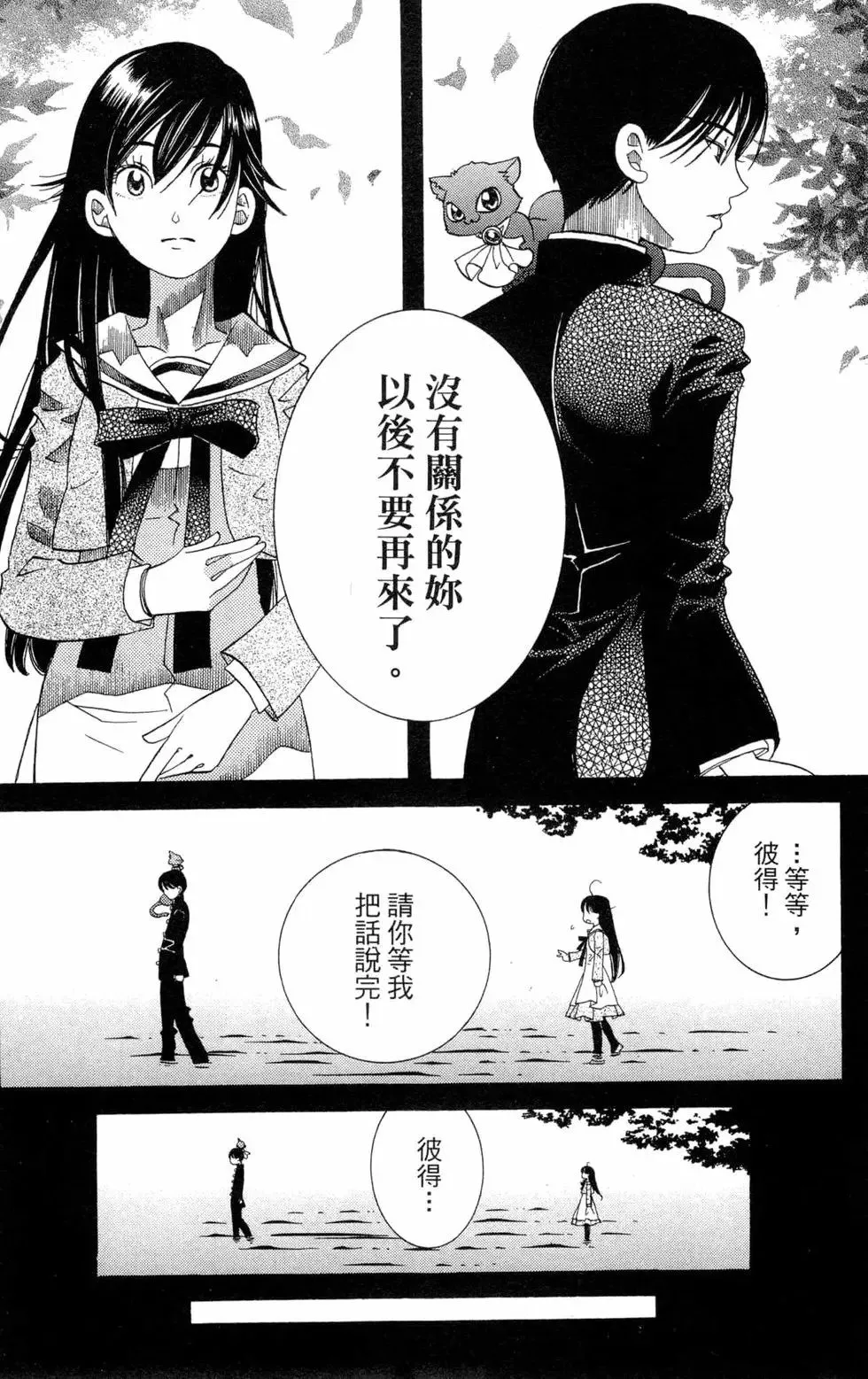第09卷 第121页