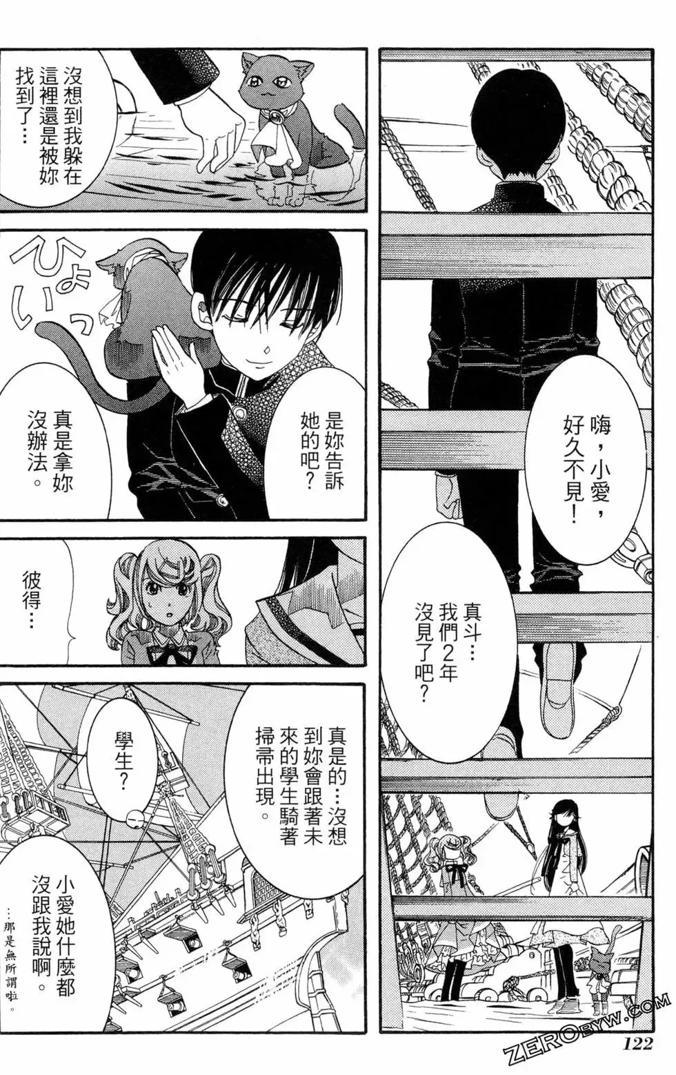 第09卷 第125页