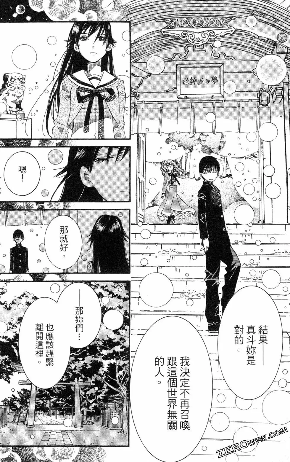第09卷 第133页