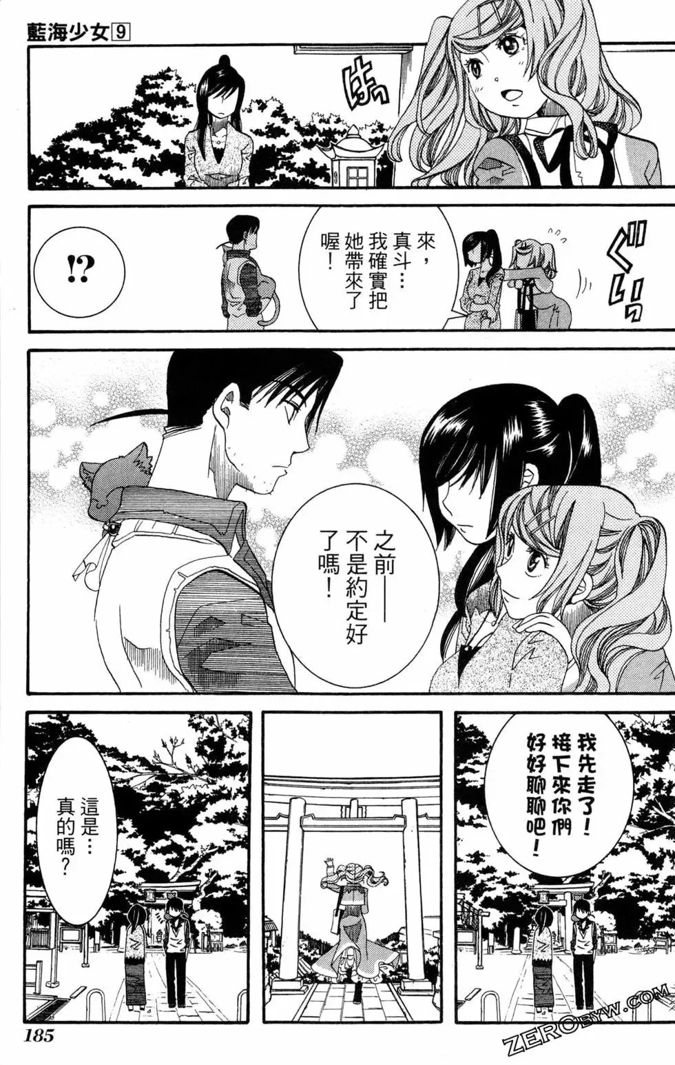 第09卷 第188页