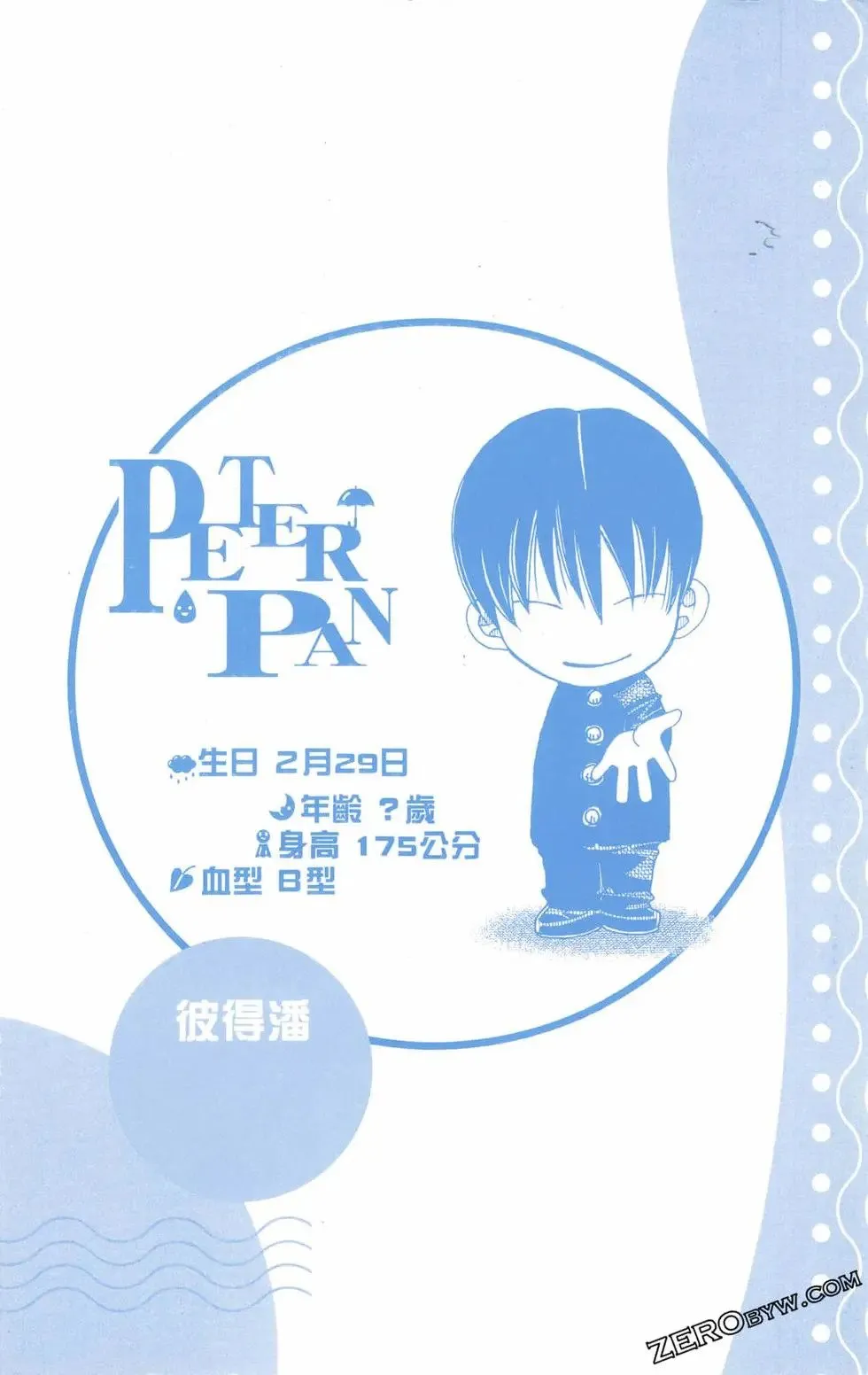 第09卷 第197页