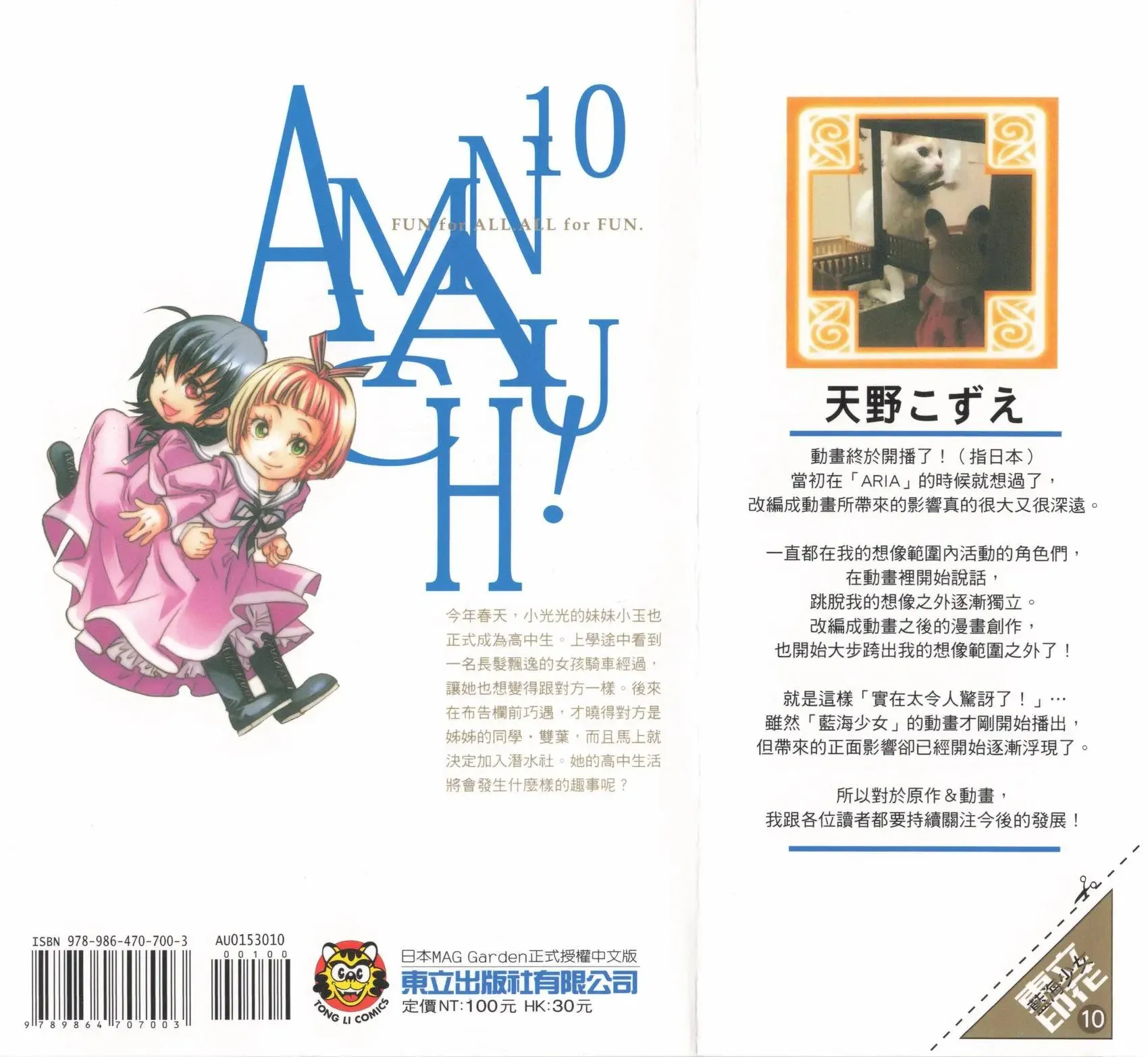 第09卷 第199页