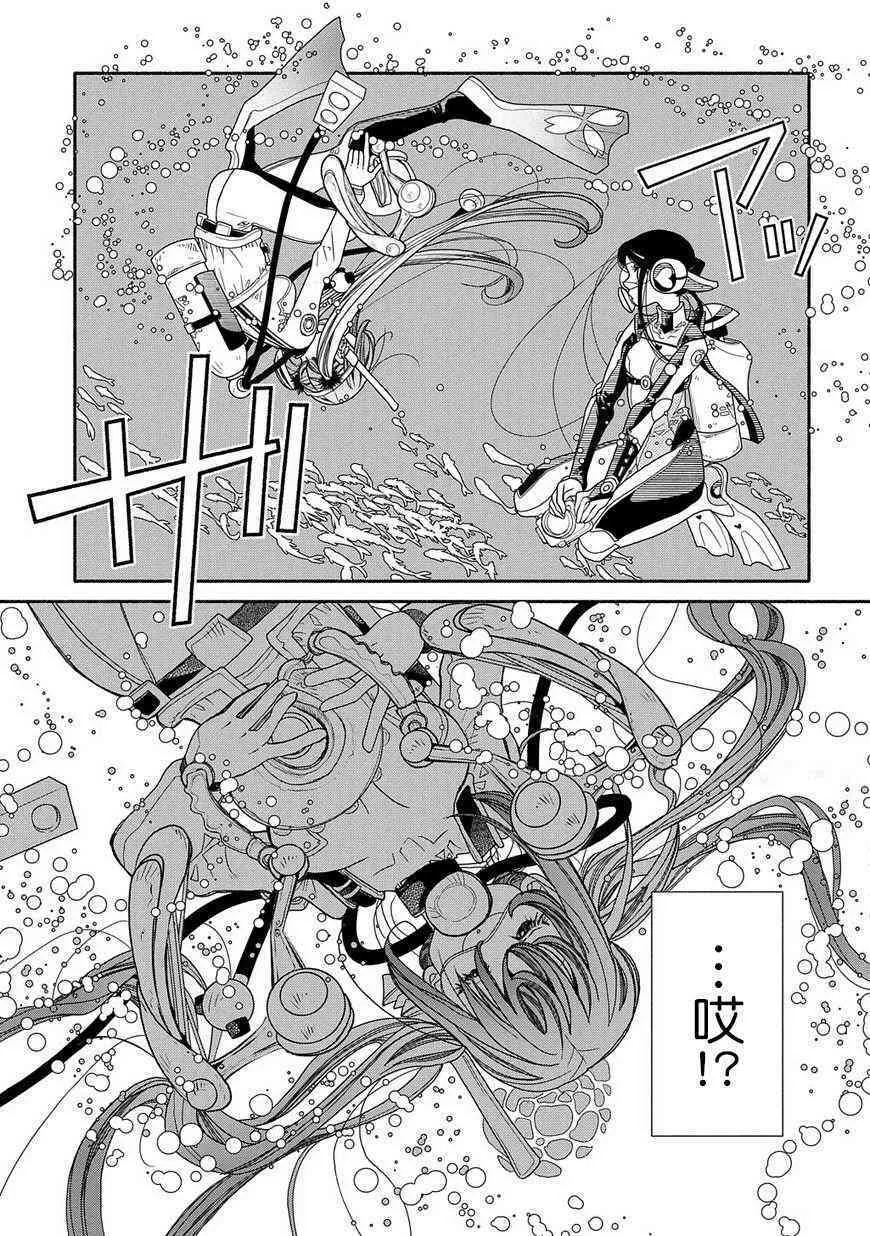 88话 第13页