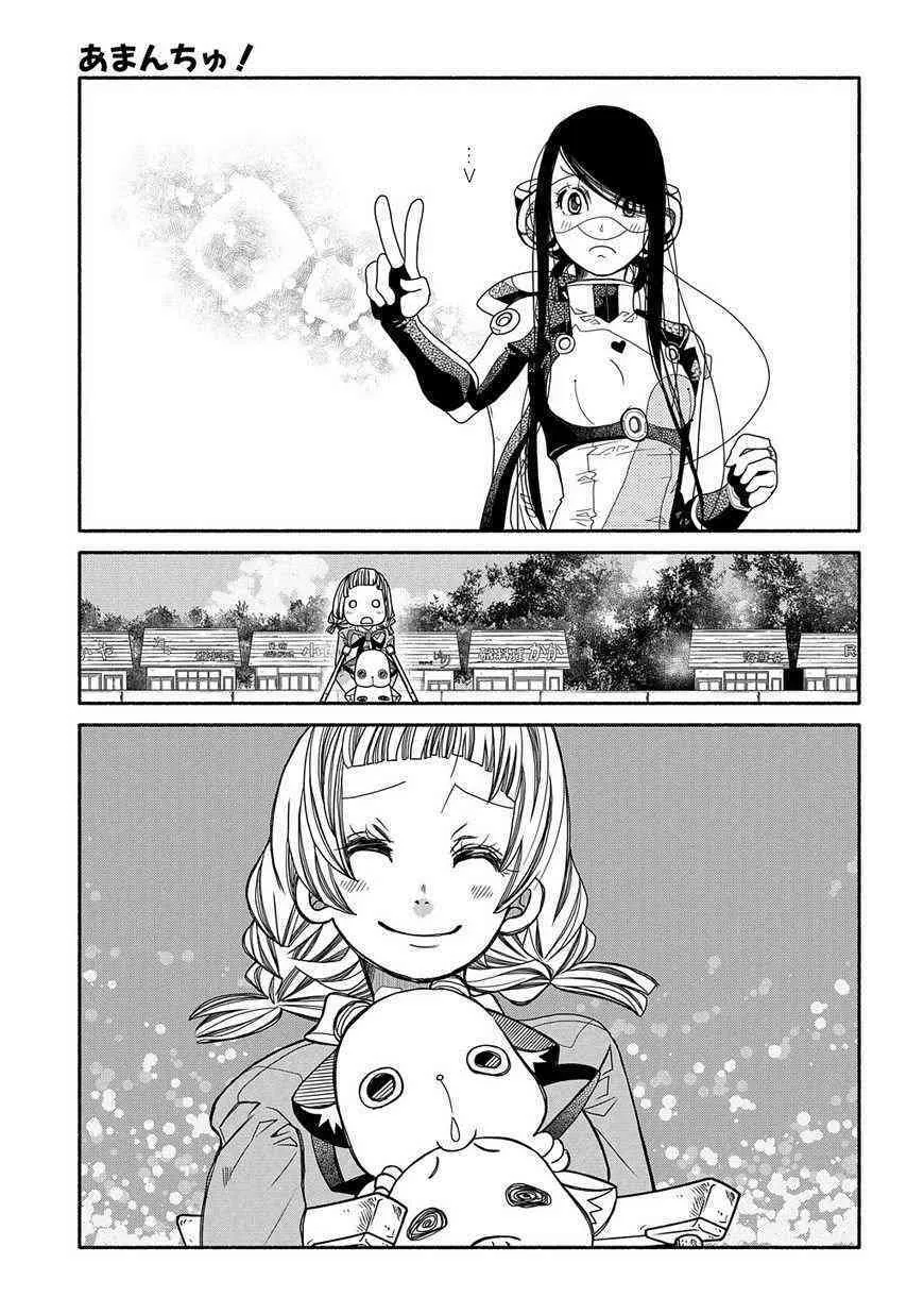 88话 第16页