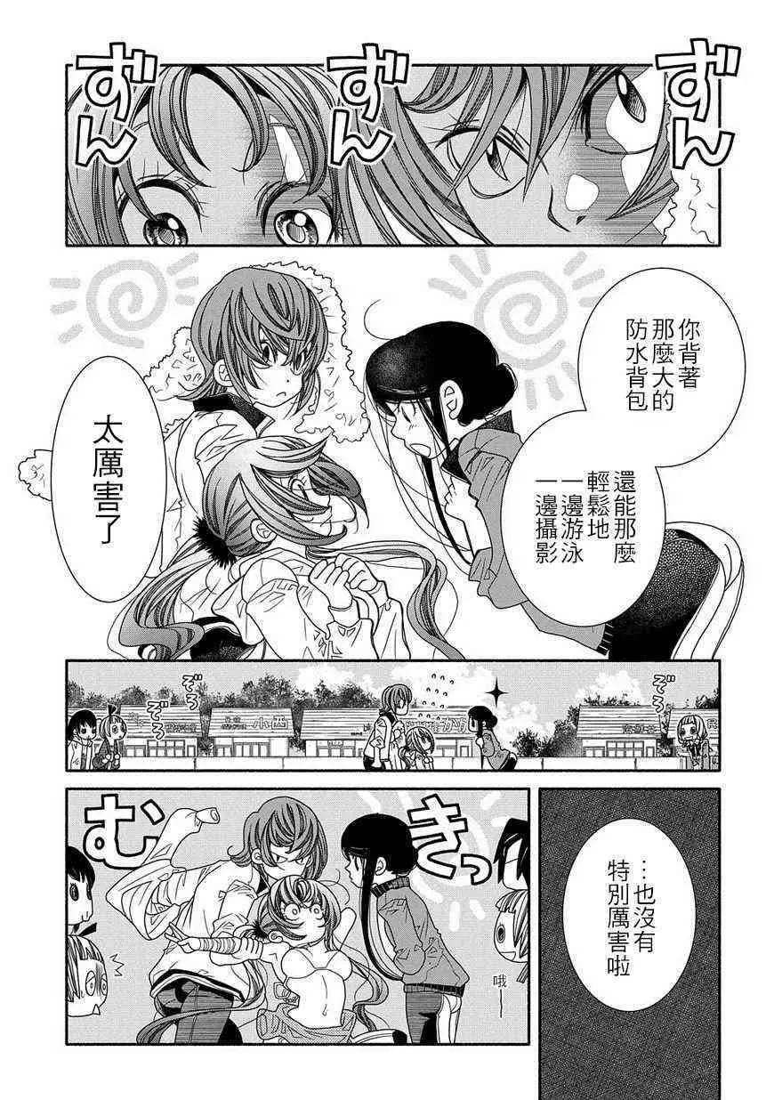 88话 第18页