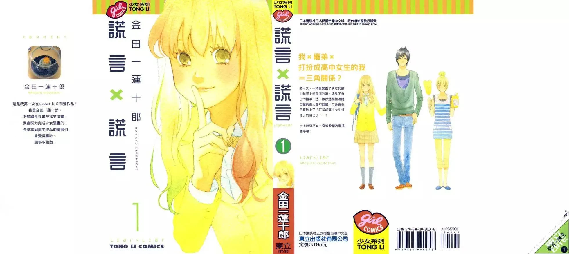 第01卷 第1页