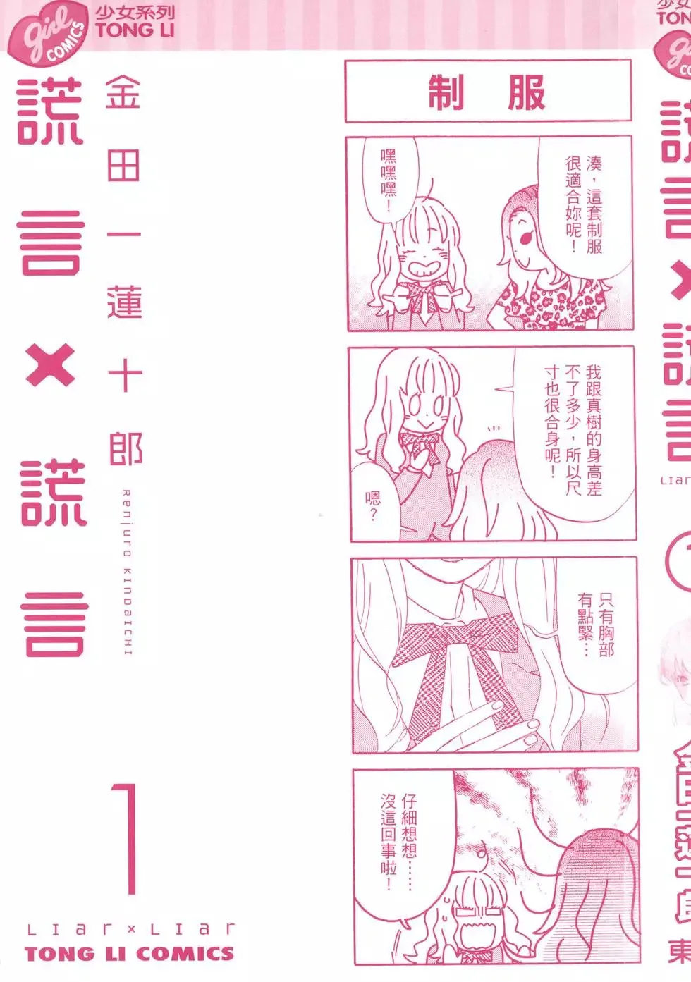 第01卷 第3页