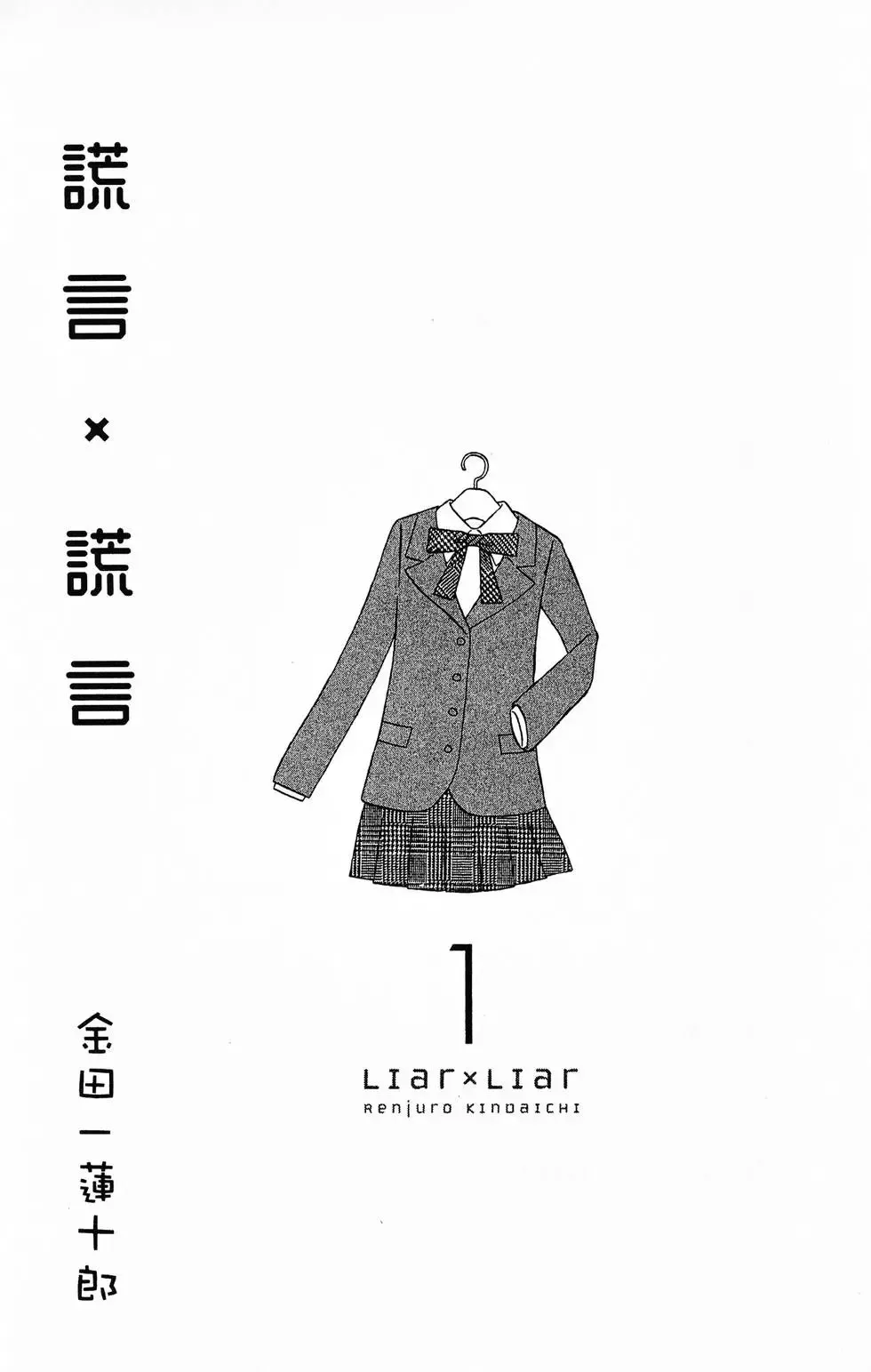 第01卷 第4页