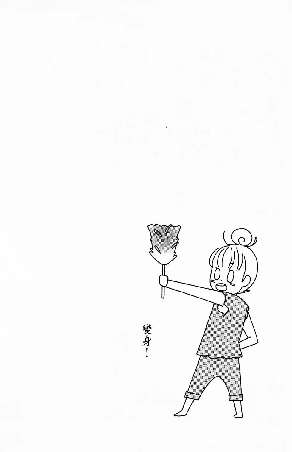 第01卷 第7页