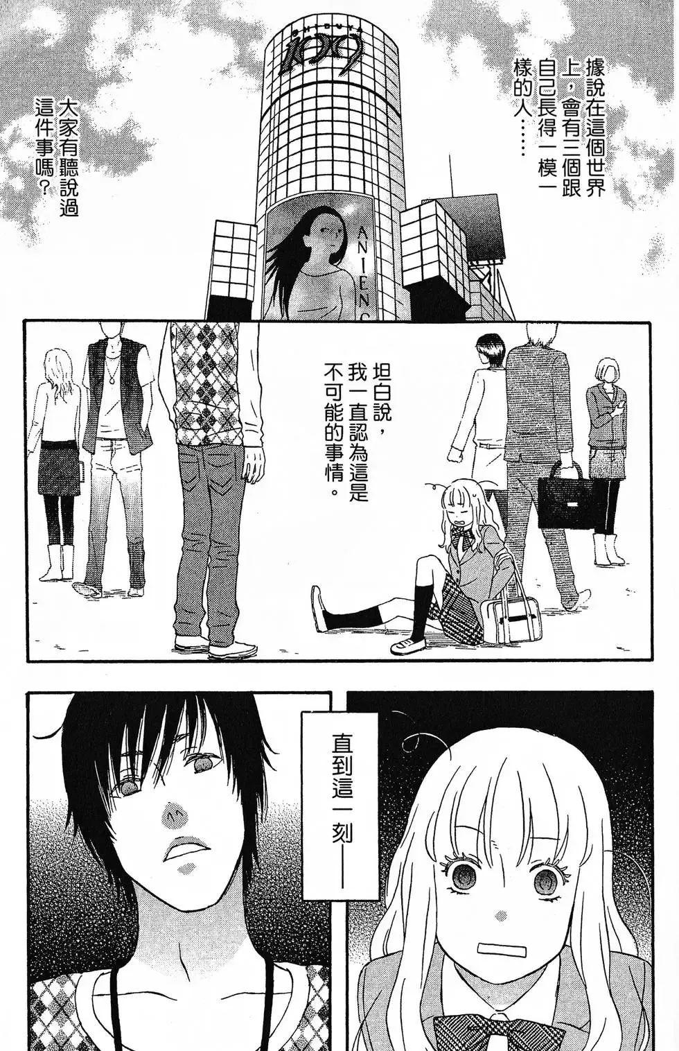 第01卷 第8页