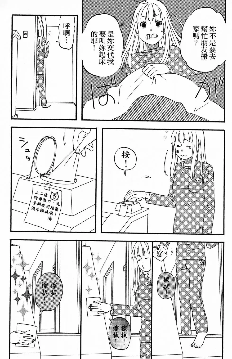 第01卷 第10页