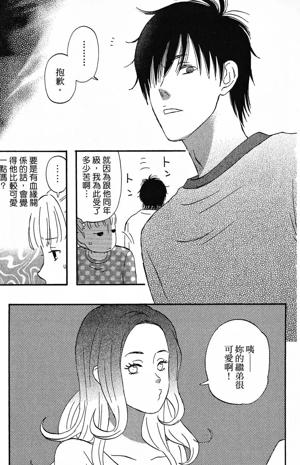 第01卷 第12页