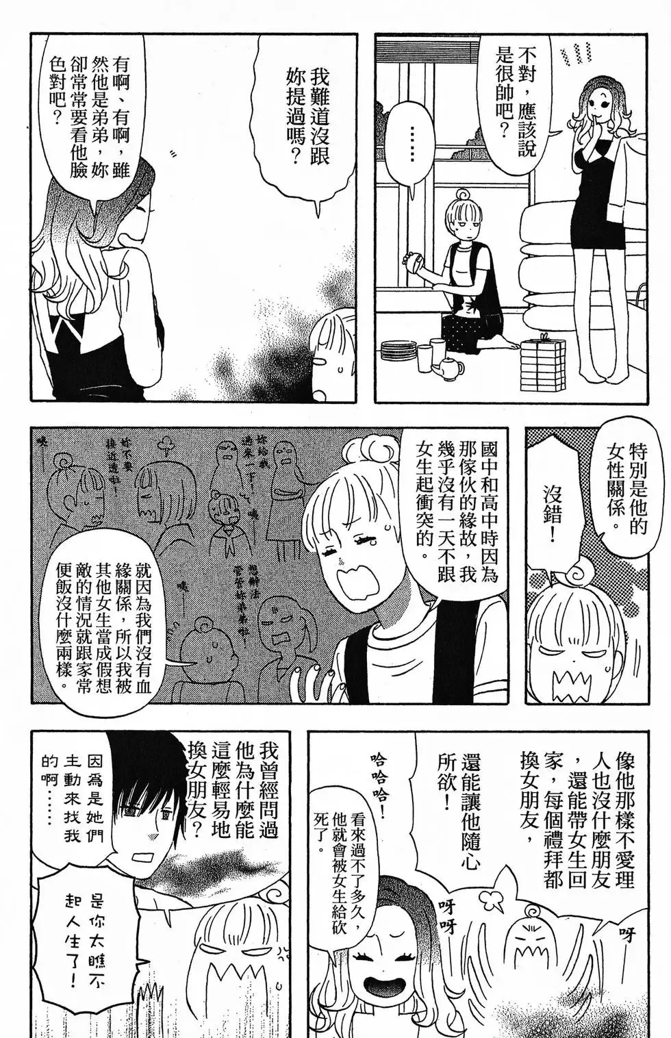 第01卷 第13页