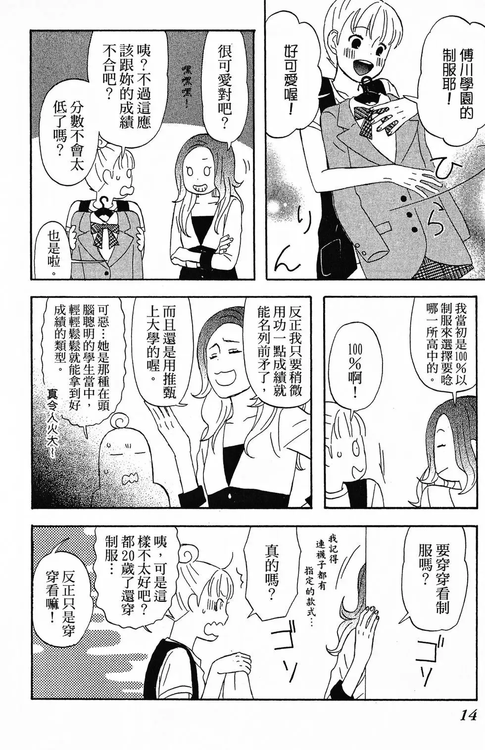 第01卷 第15页