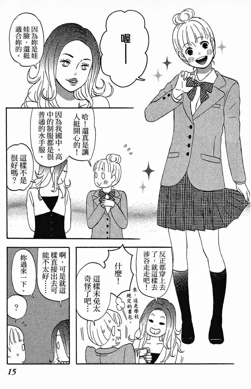 第01卷 第16页