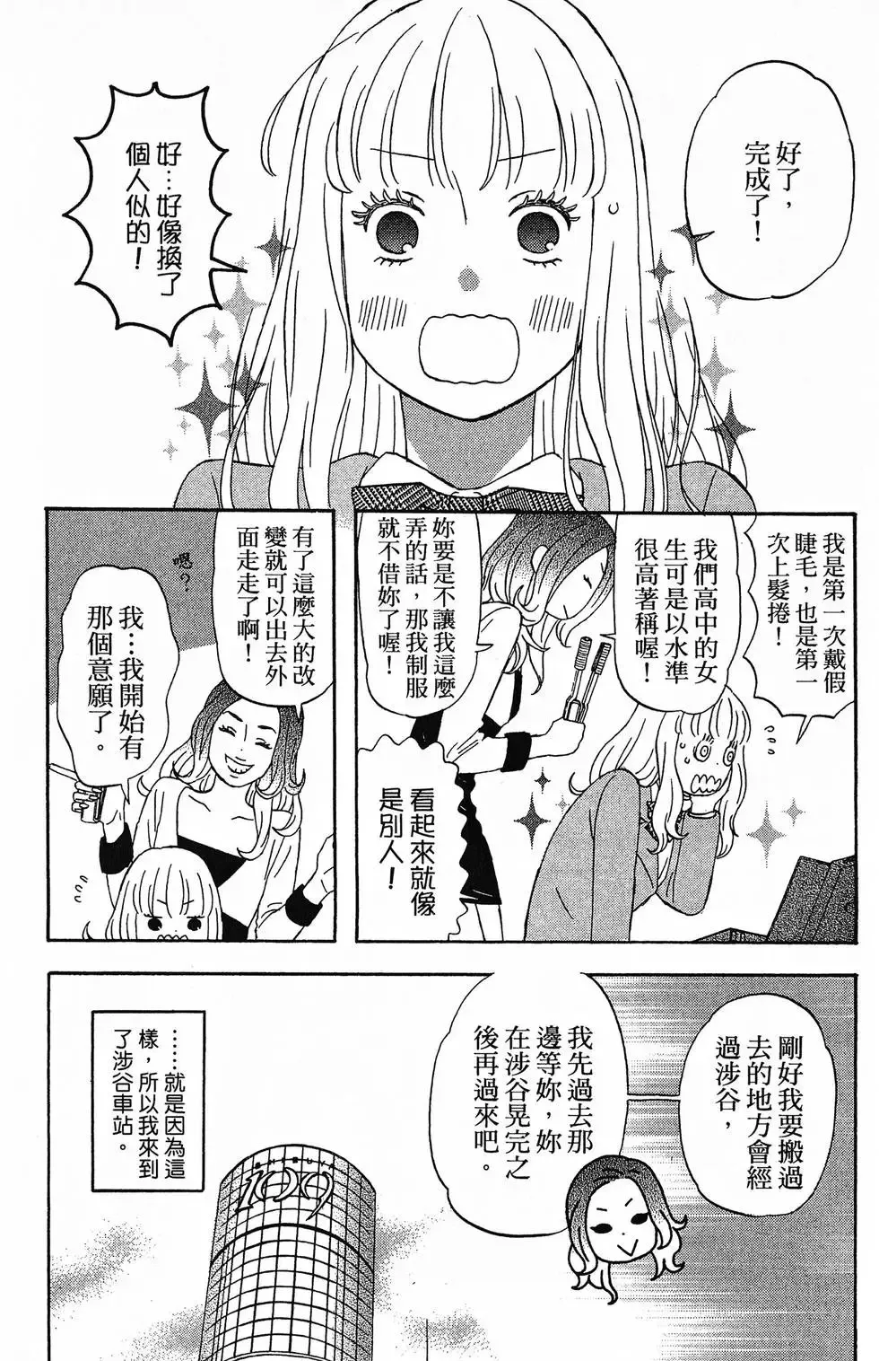 第01卷 第17页